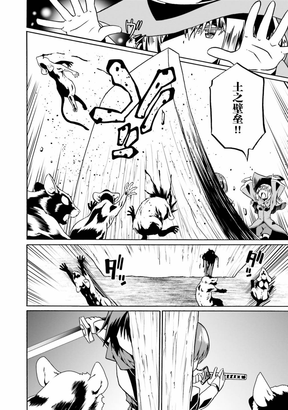 第44话