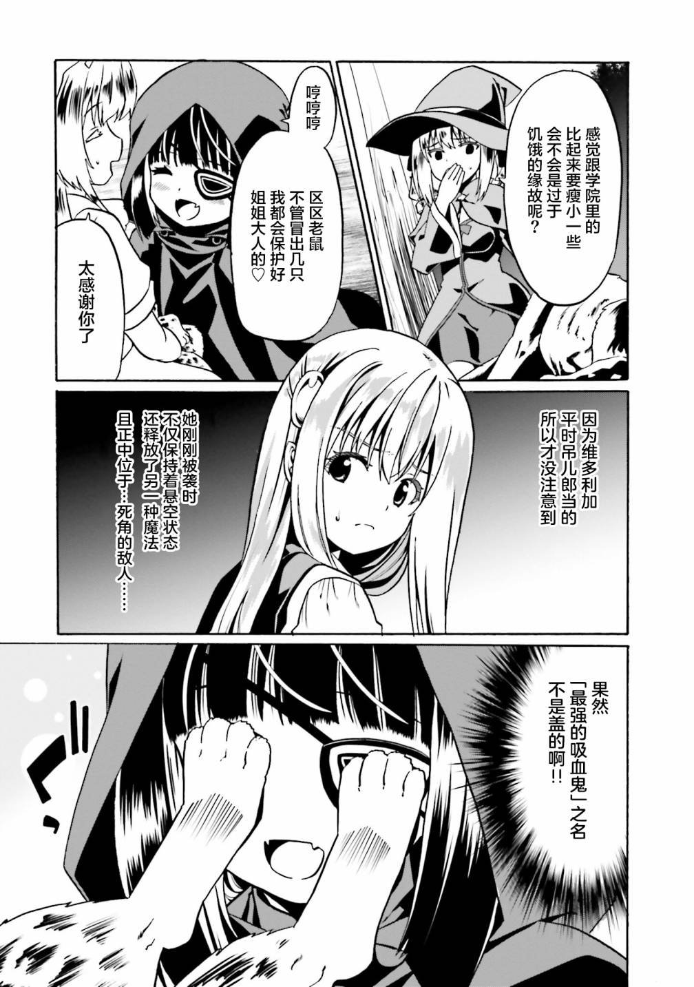 第44话