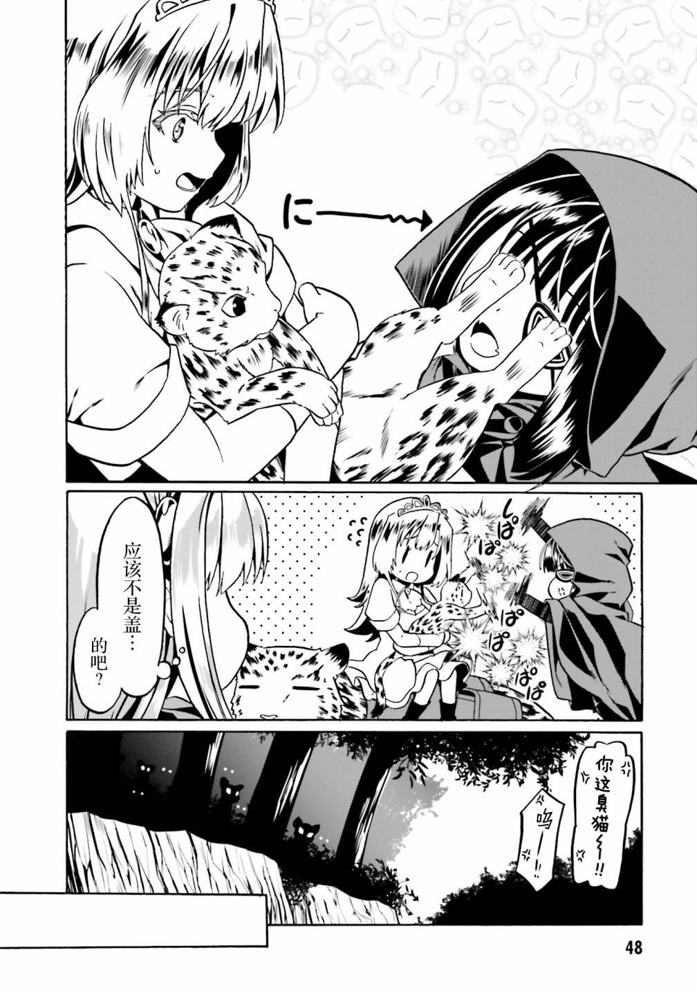 第44话