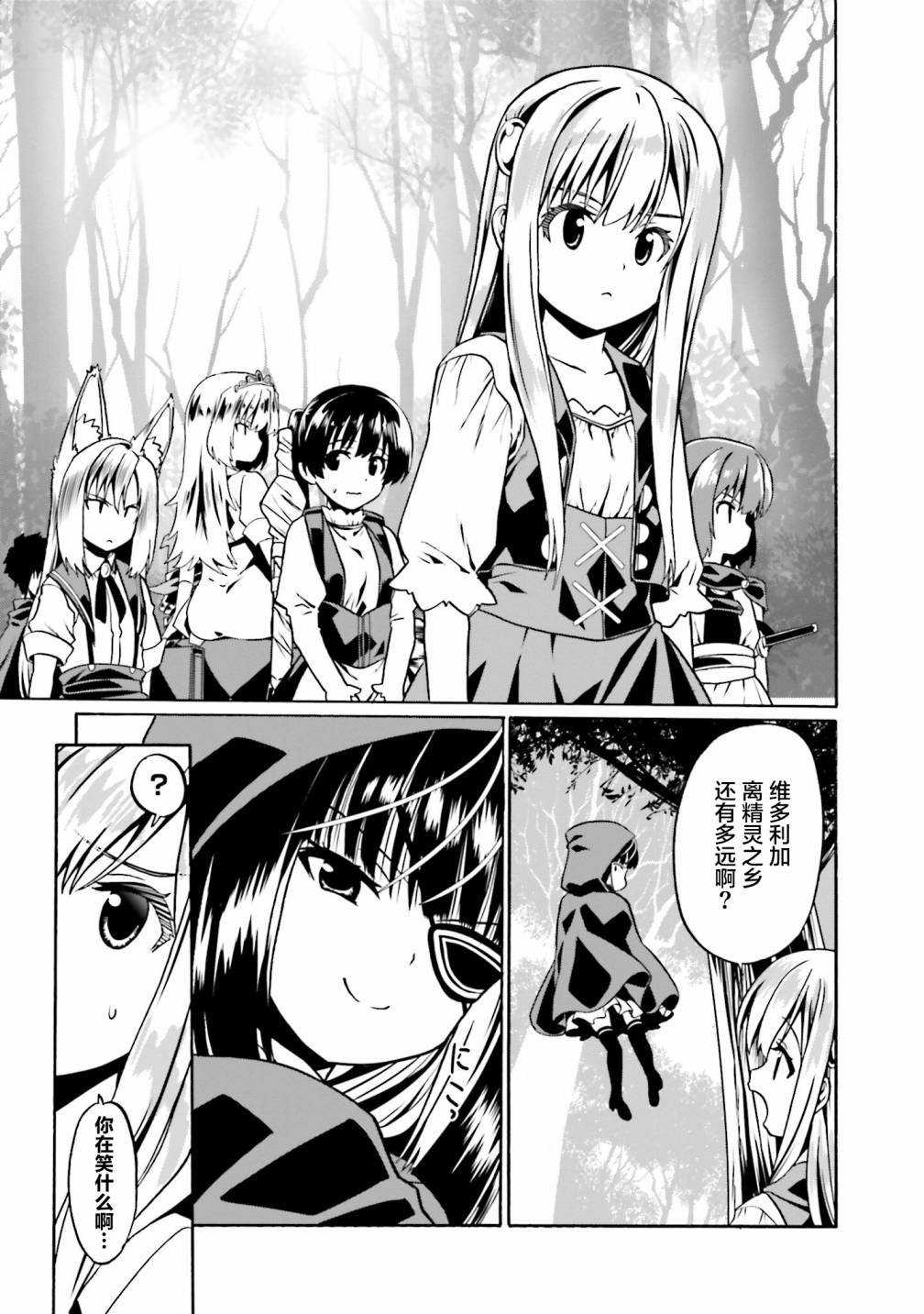 第44话