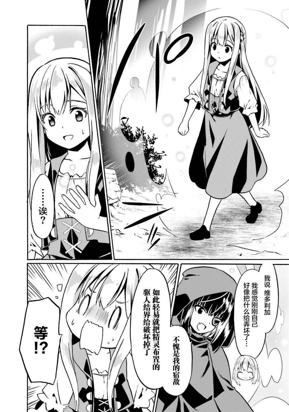 第44话