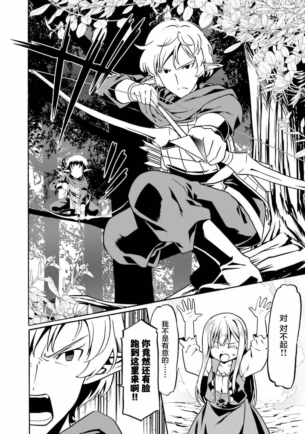 第44话