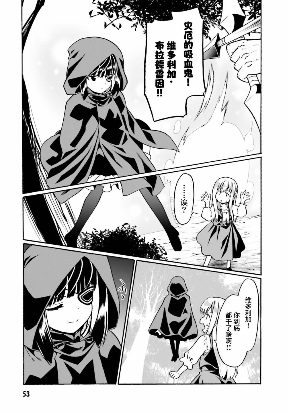 第44话