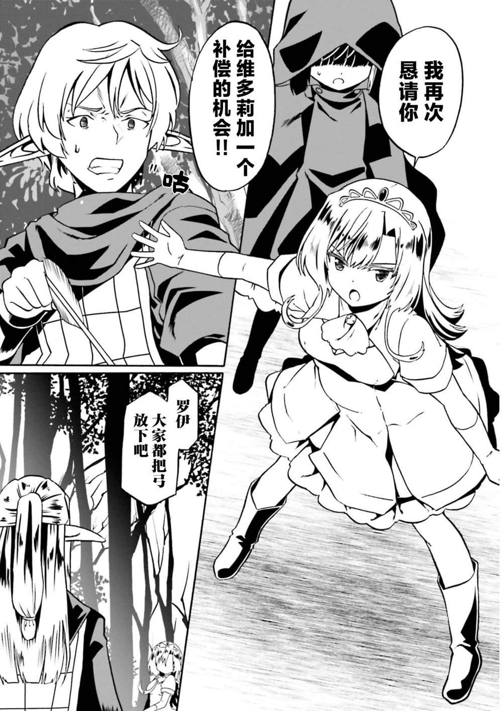第45话