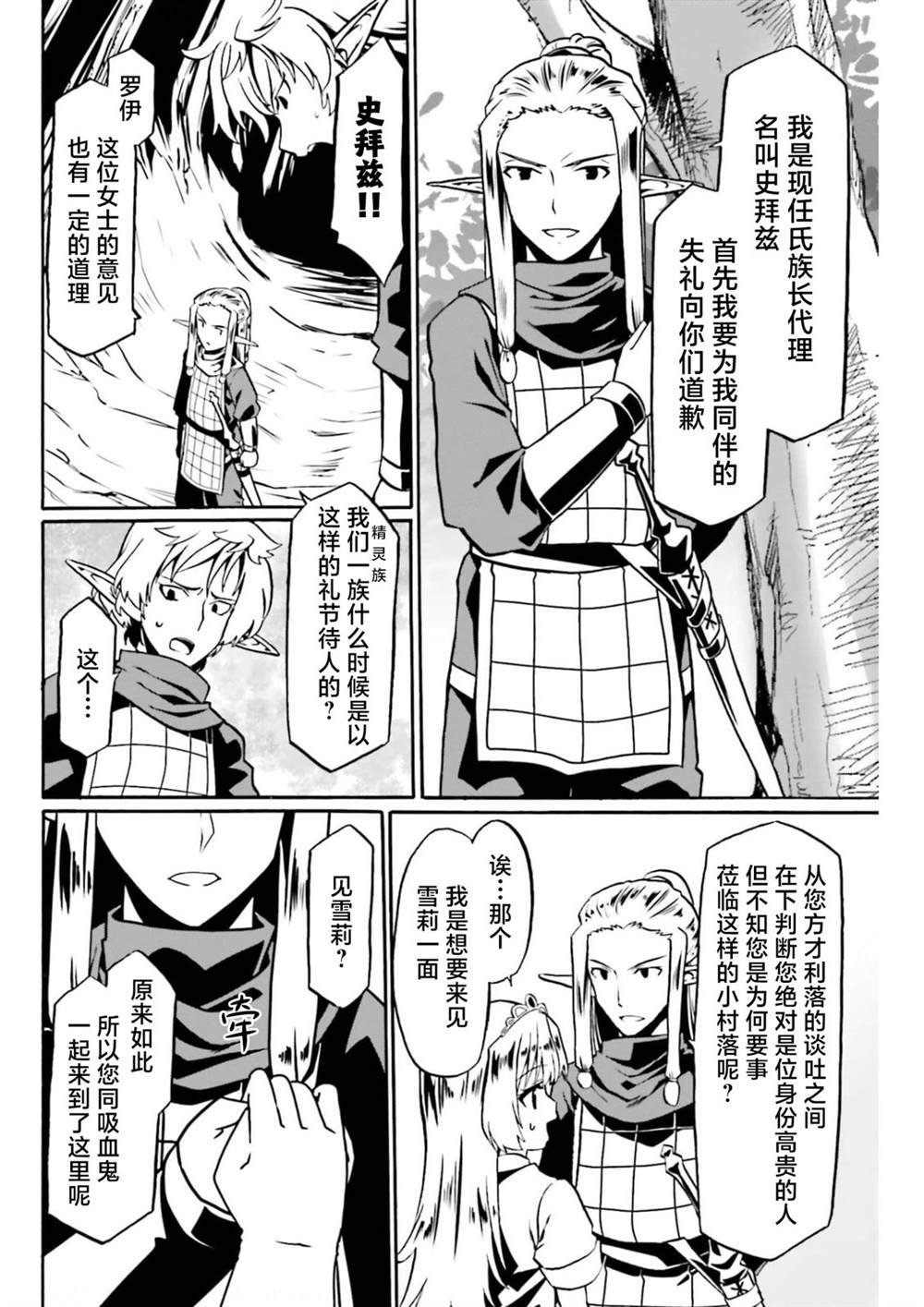 第45话