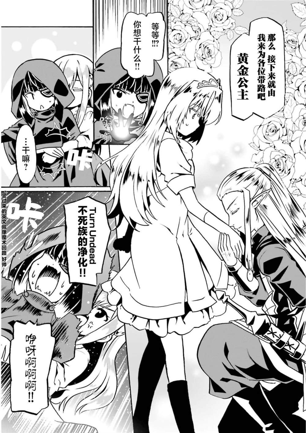 第45话