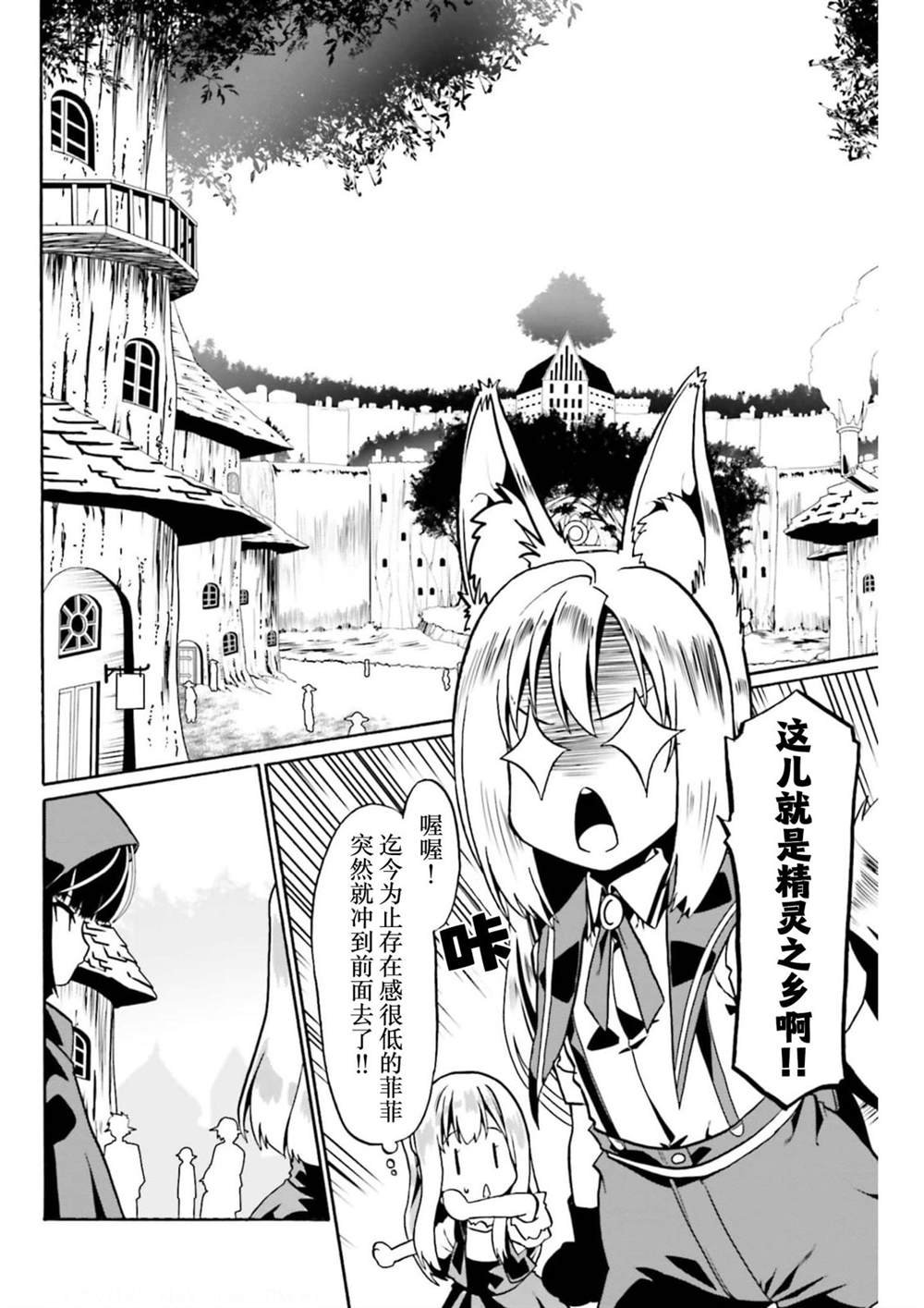 第45话