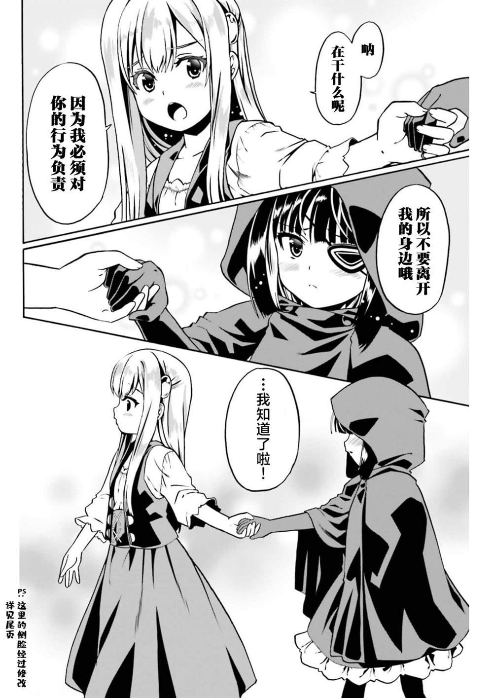 第45话