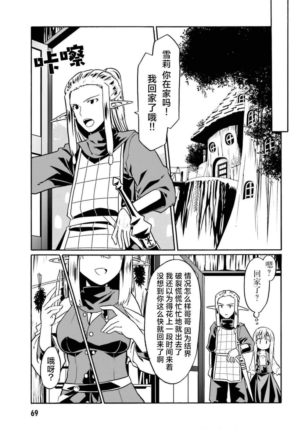 第45话