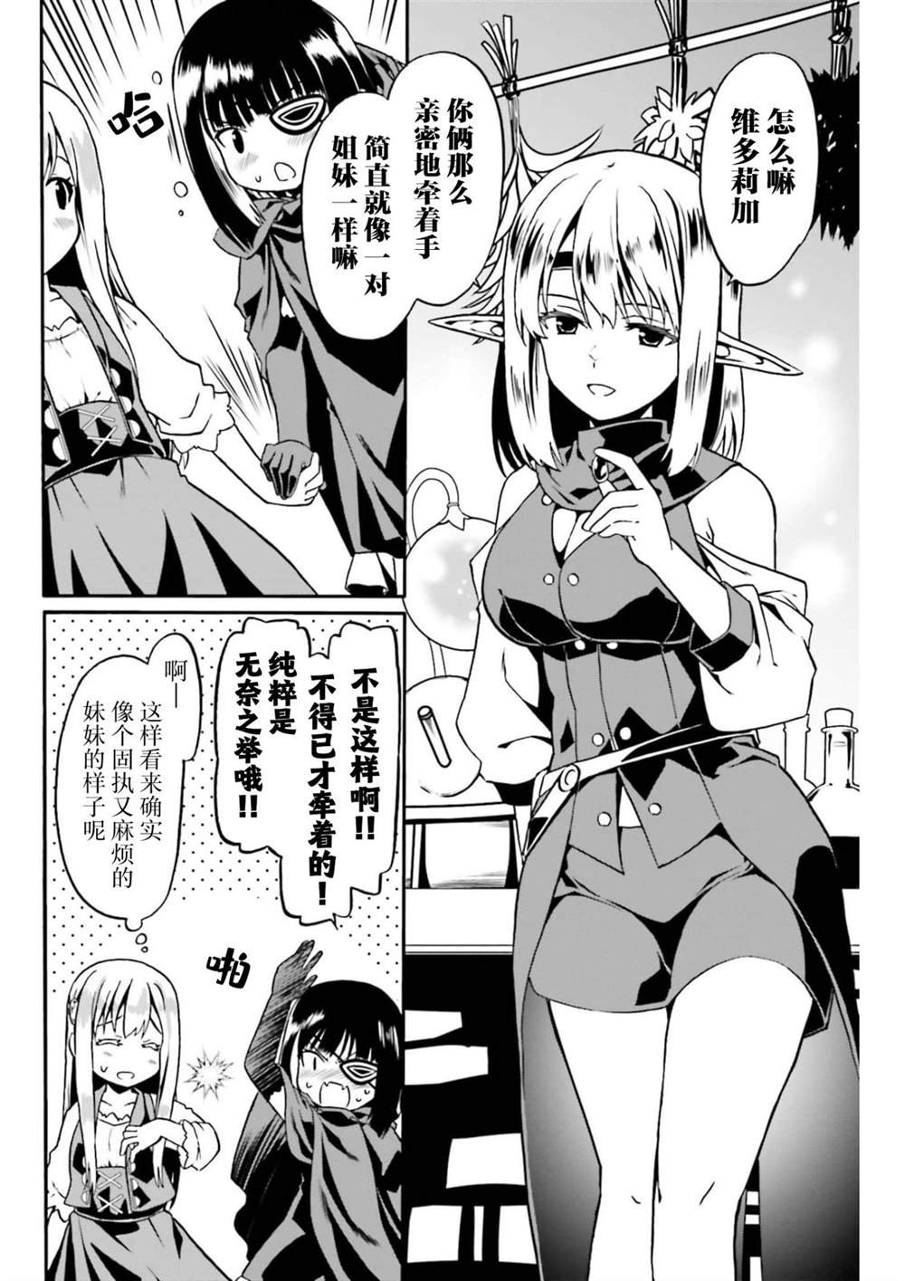 第45话
