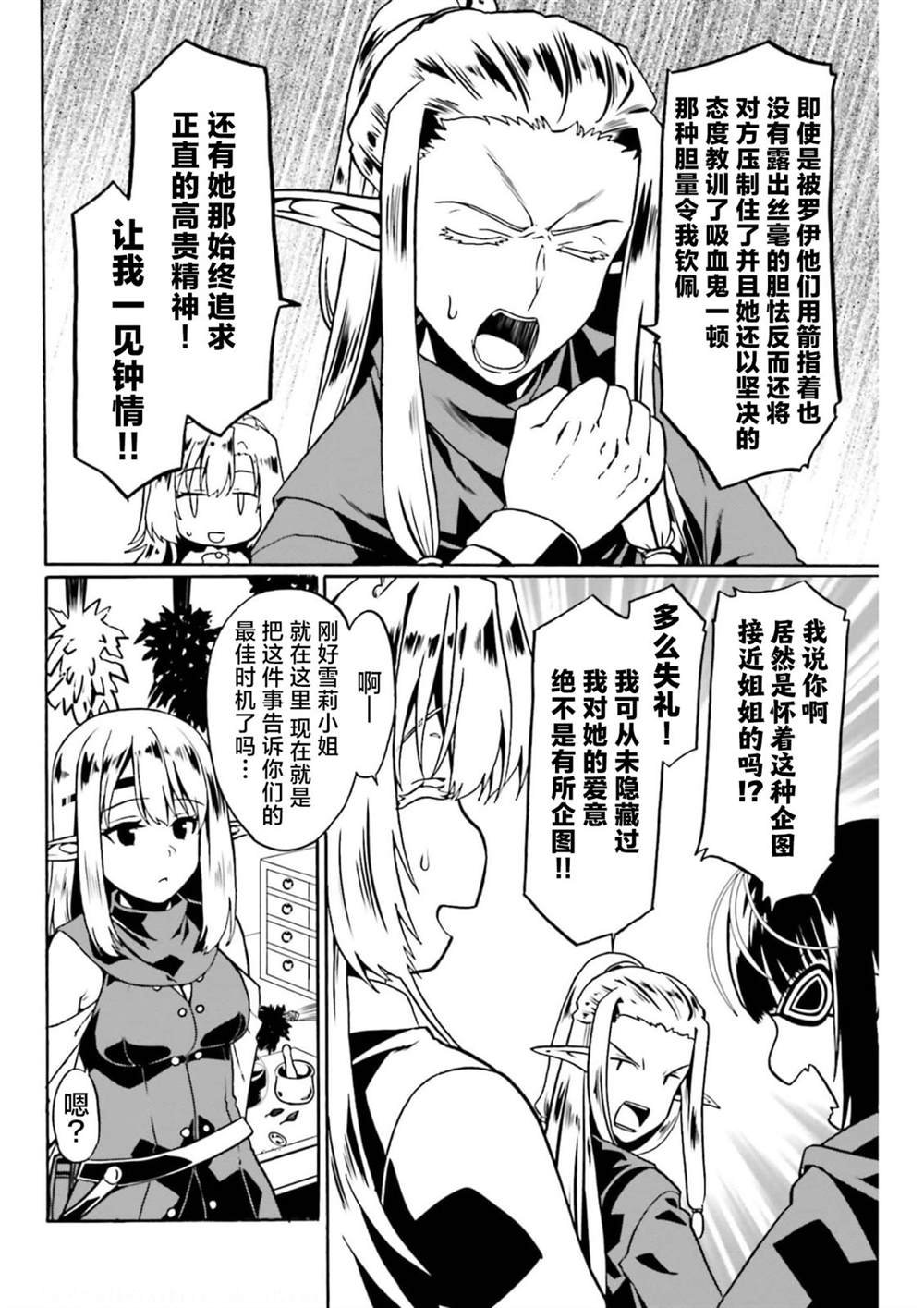 第45话
