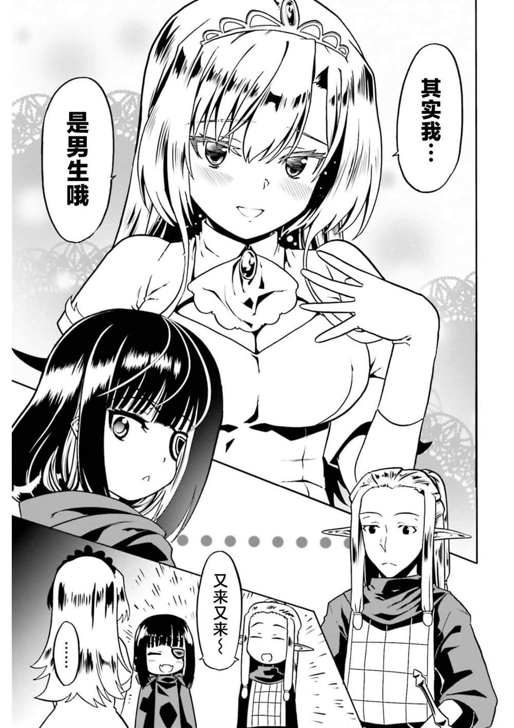 第45话