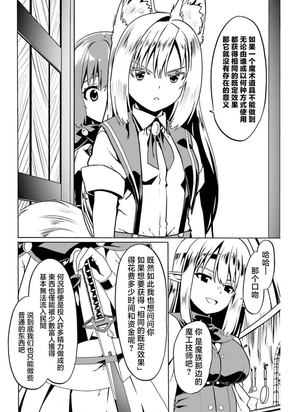 第45话
