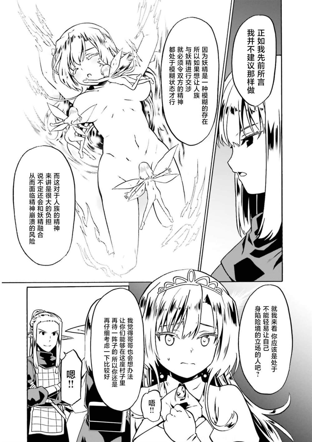 第45话