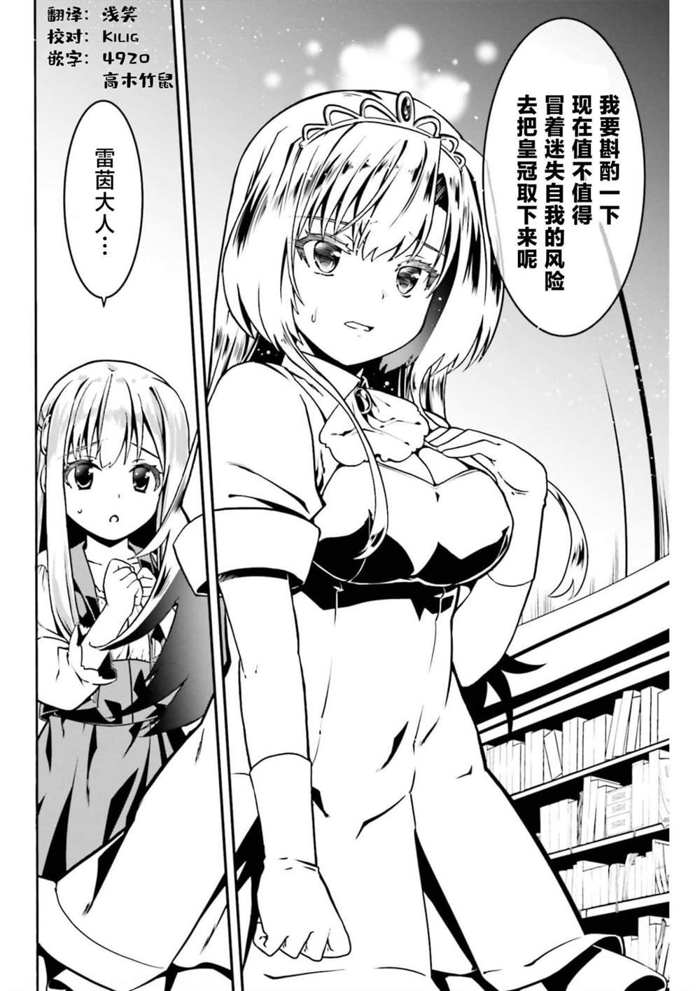 第45话