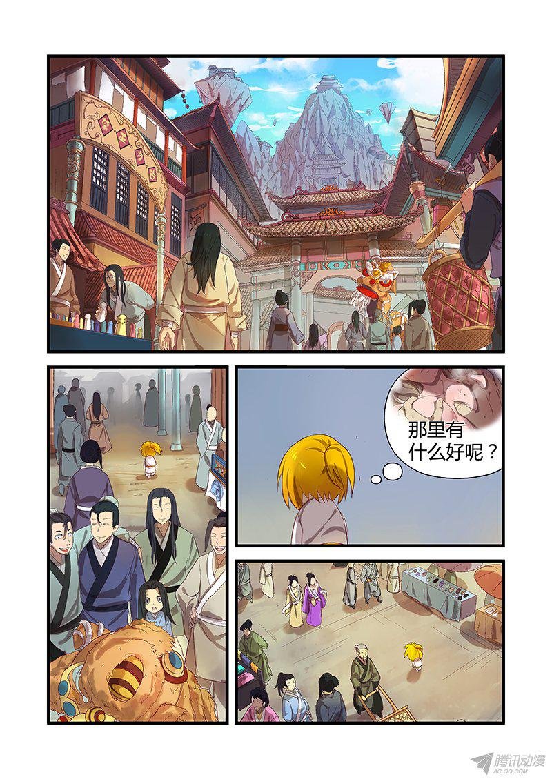 第1话