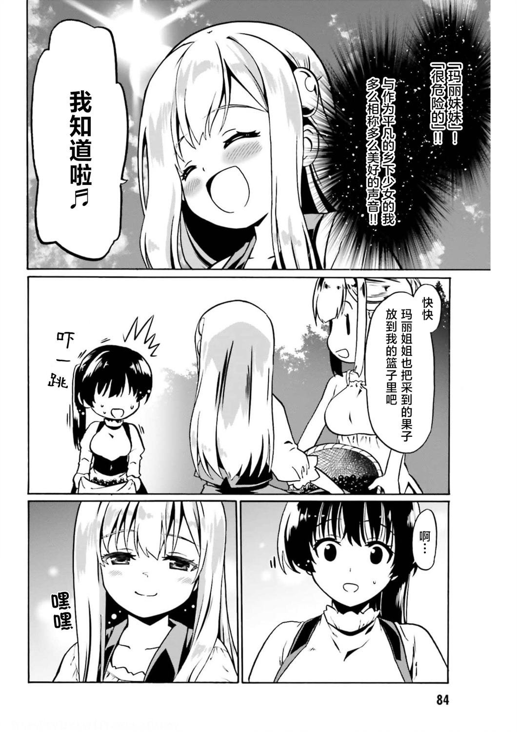 第46话