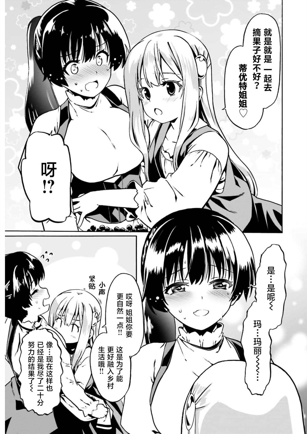 第46话