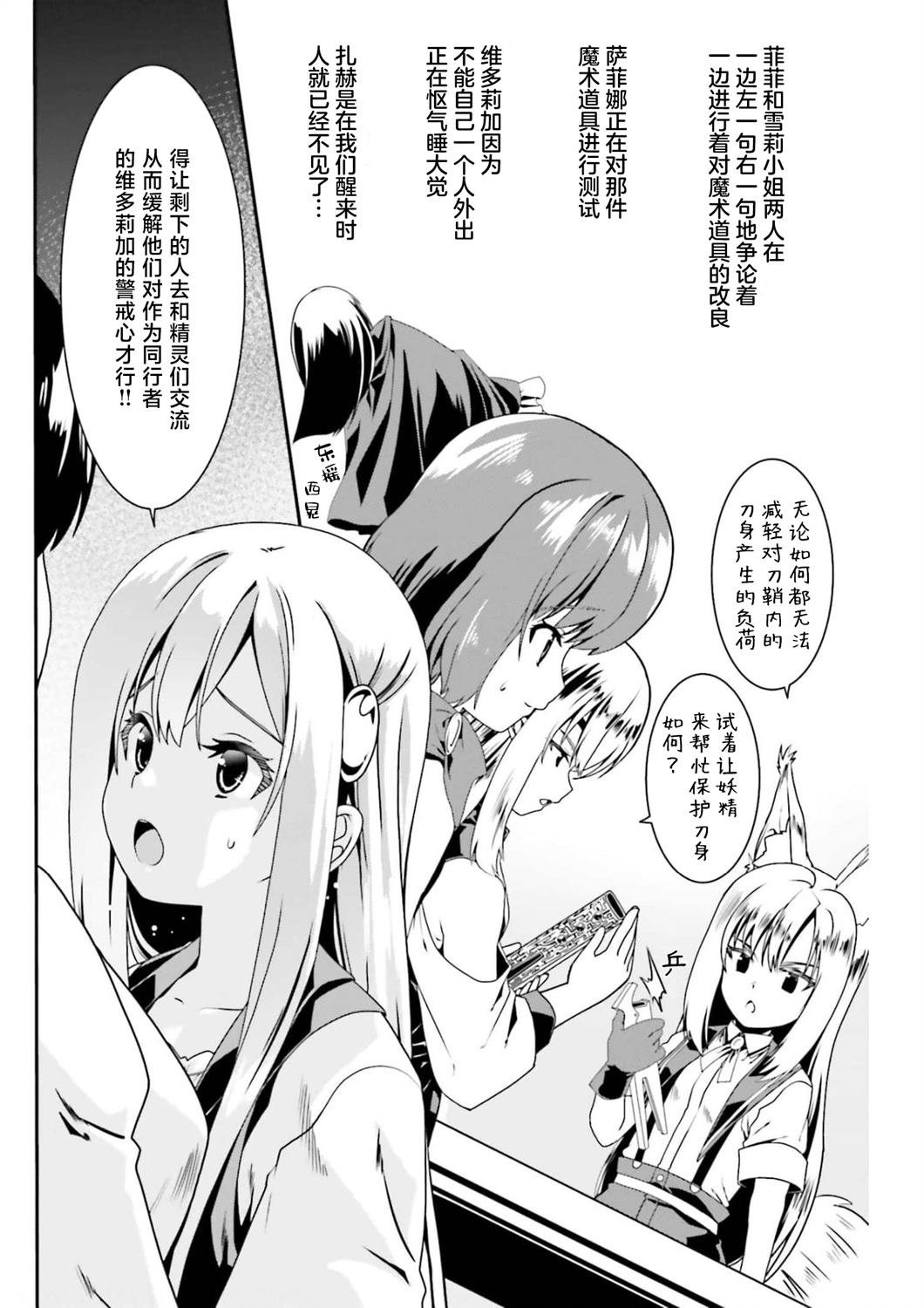 第46话
