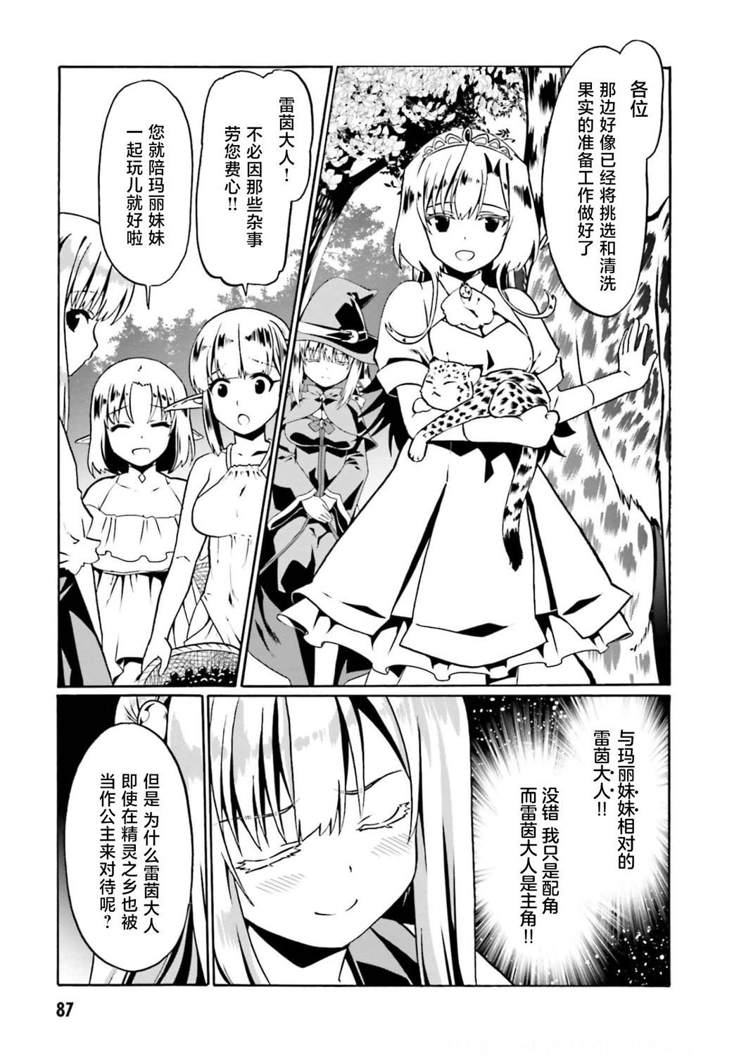 第46话