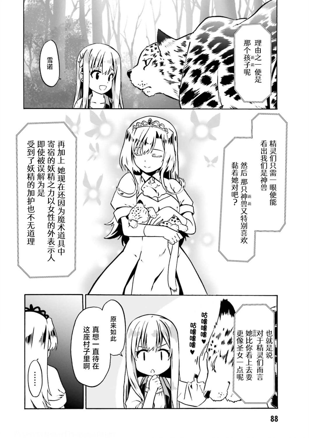 第46话