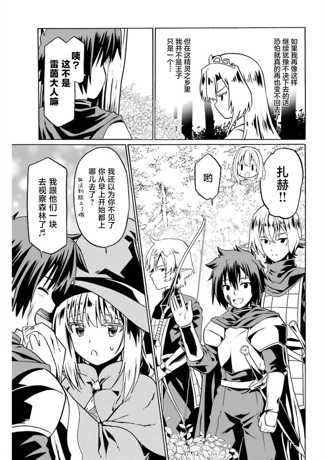 第46话