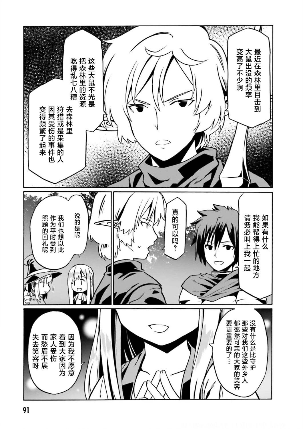第46话