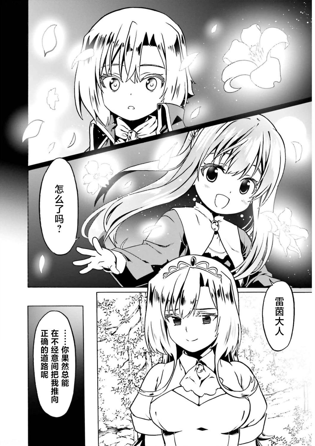 第46话