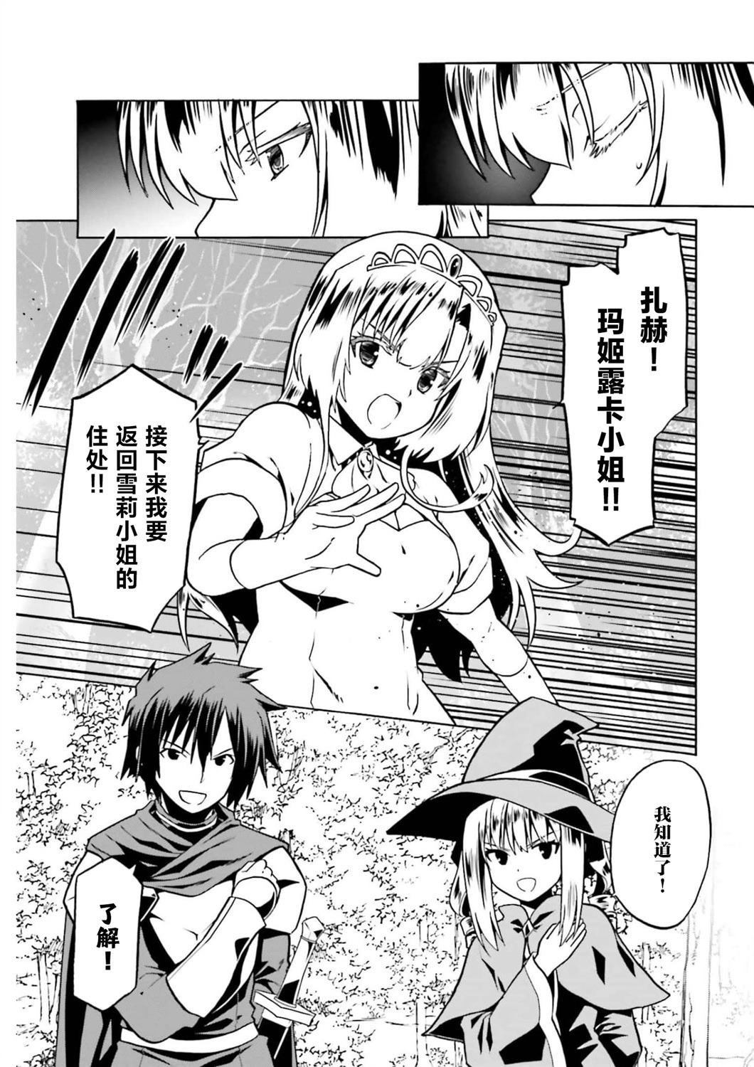 第46话