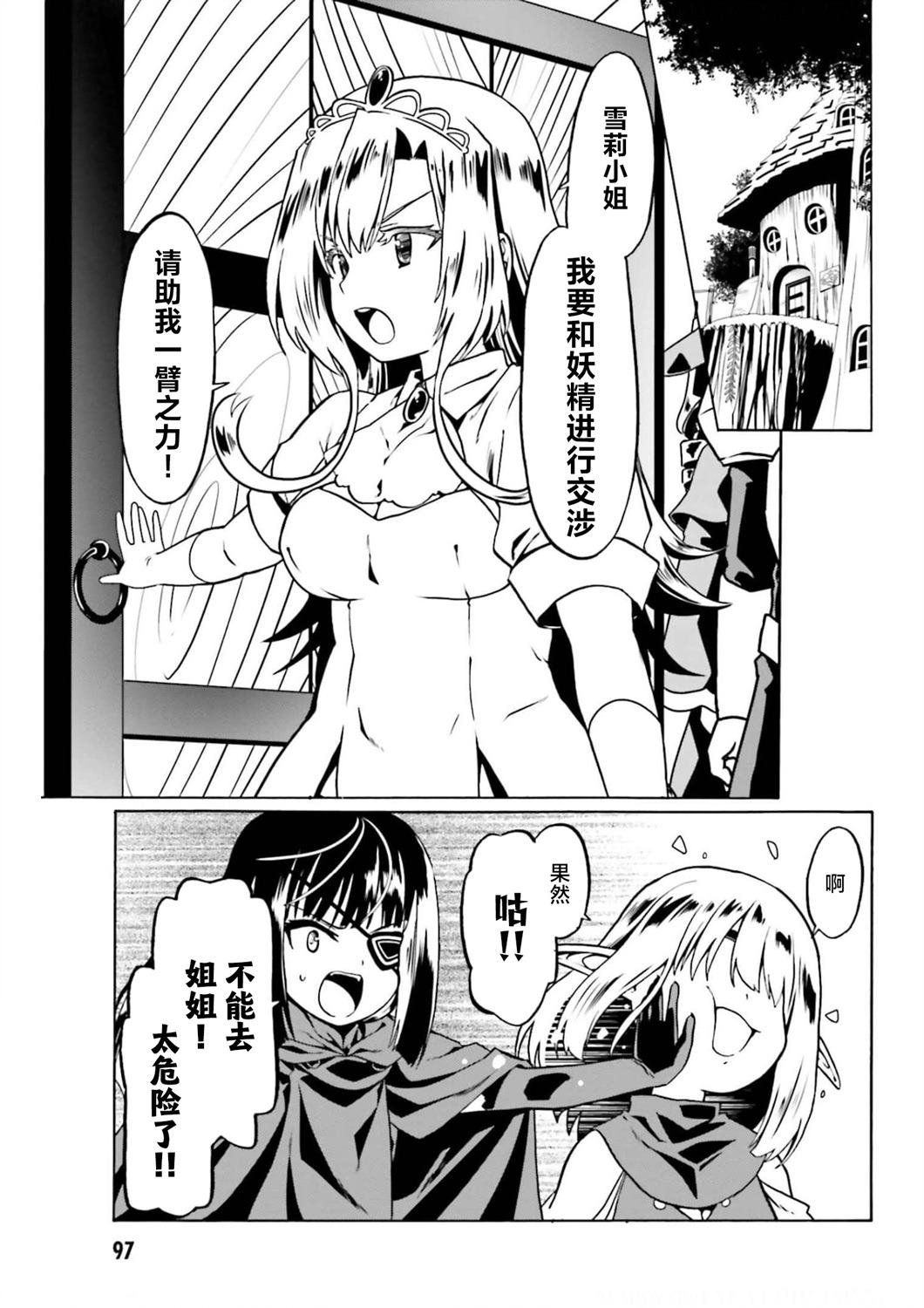 第46话