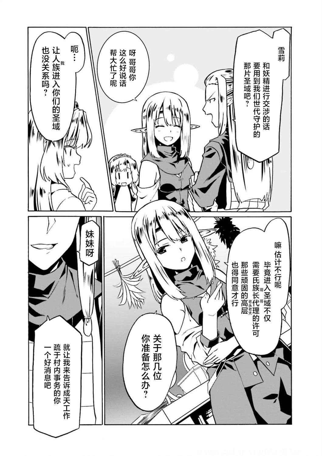 第46话