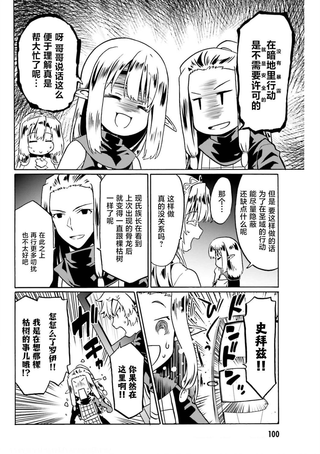第46话