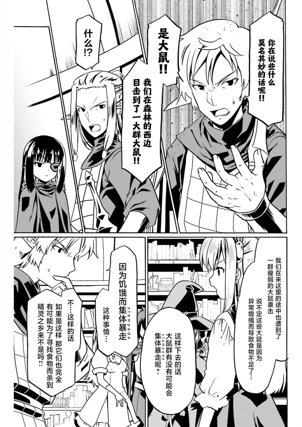 第46话