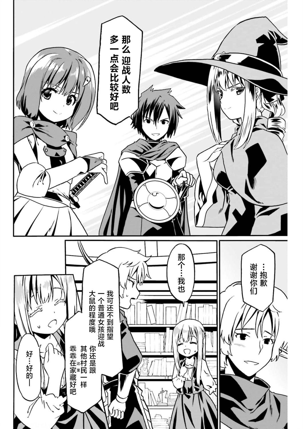第46话