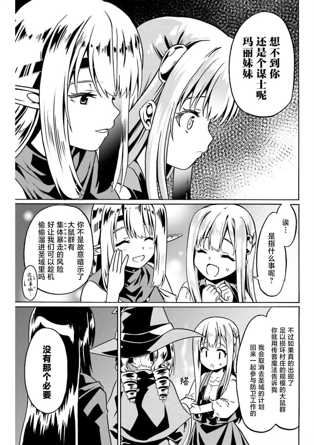 第46话