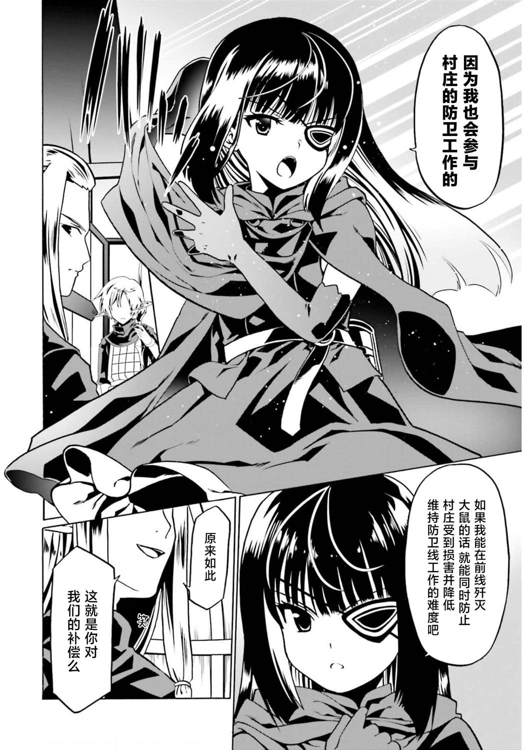 第46话