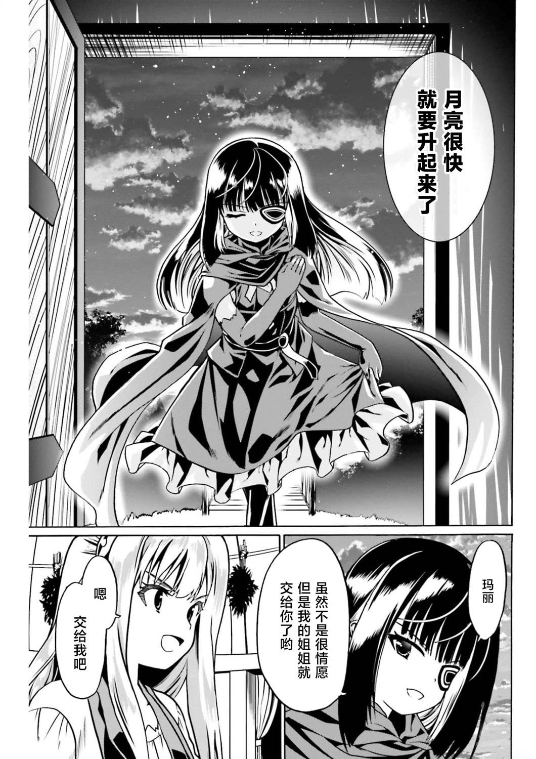 第46话