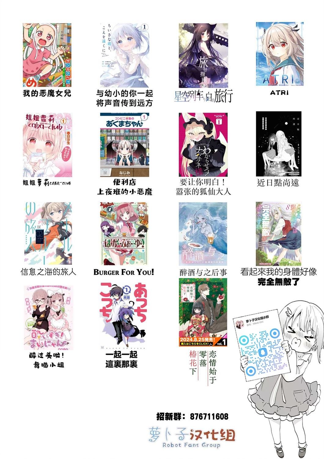 第46话