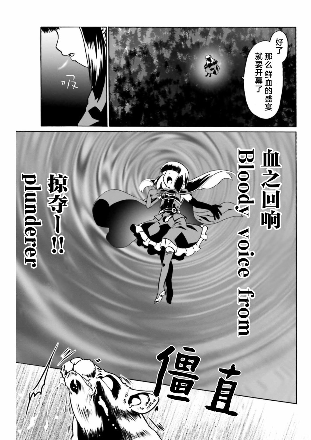 第47话