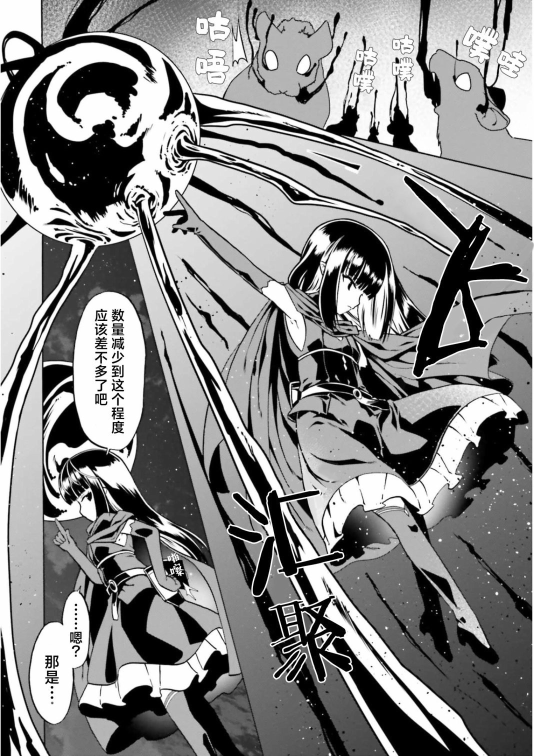 第47话
