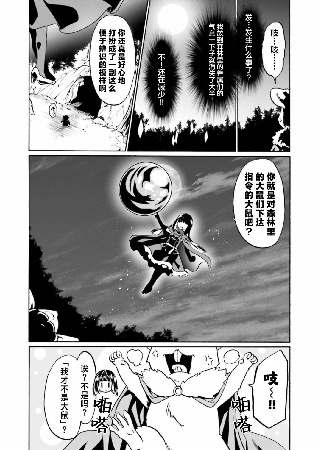第47话