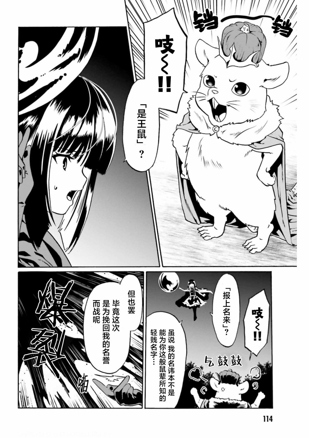 第47话