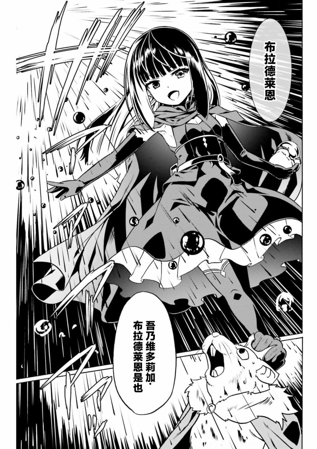 第47话