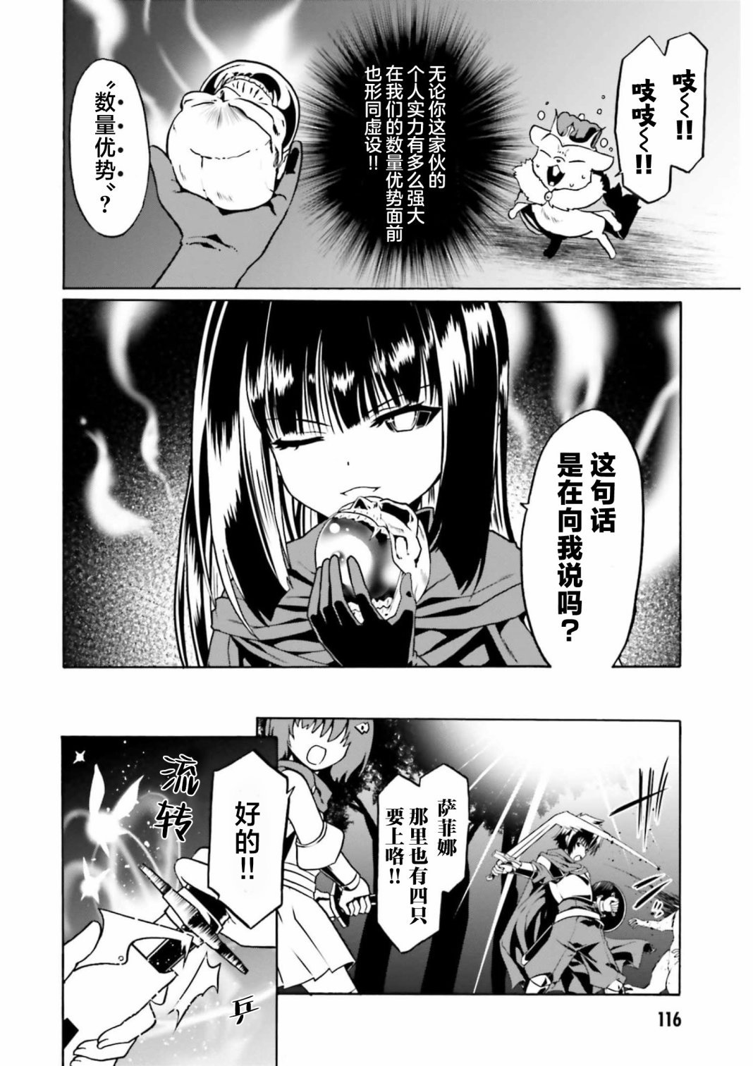 第47话