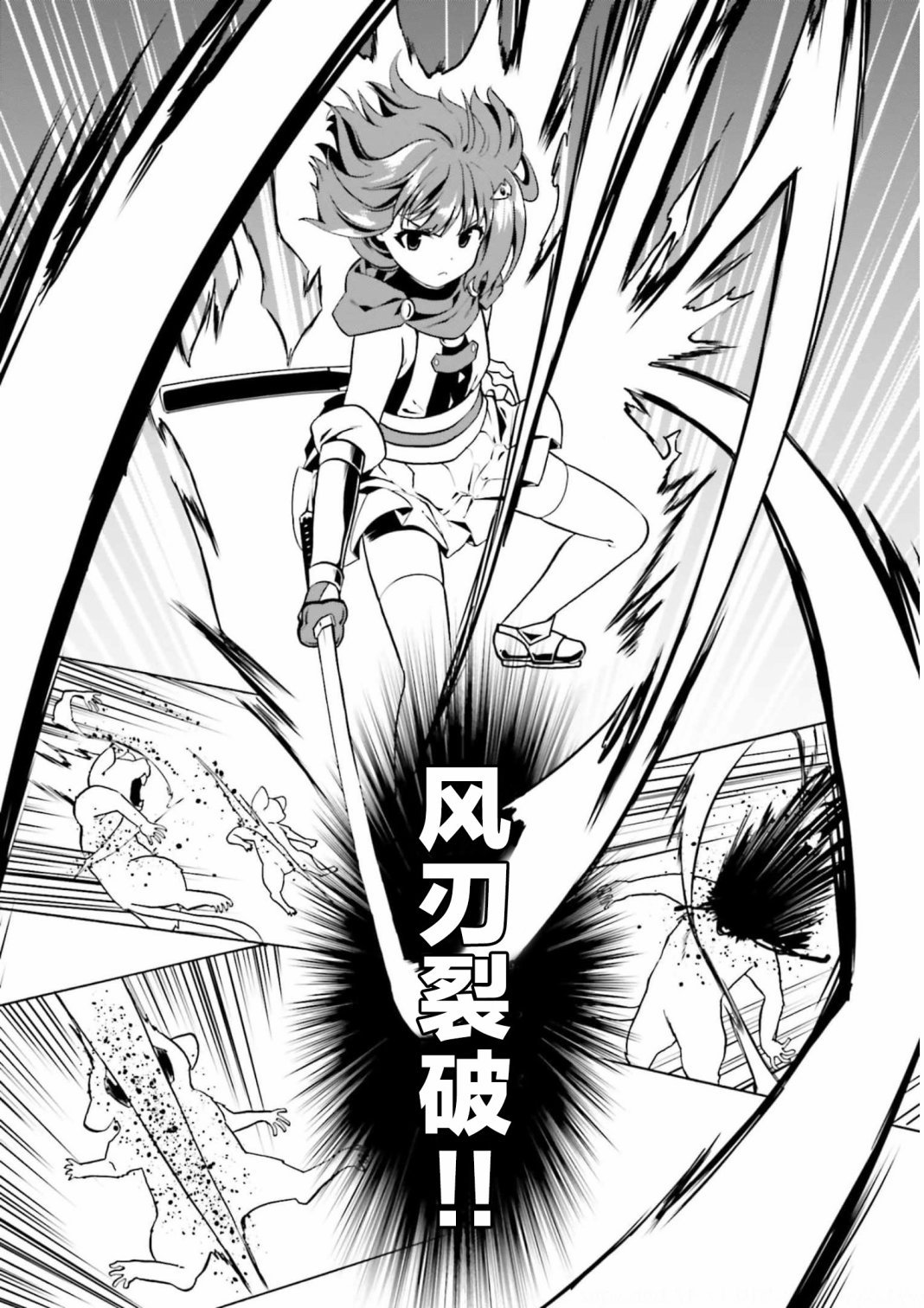 第47话