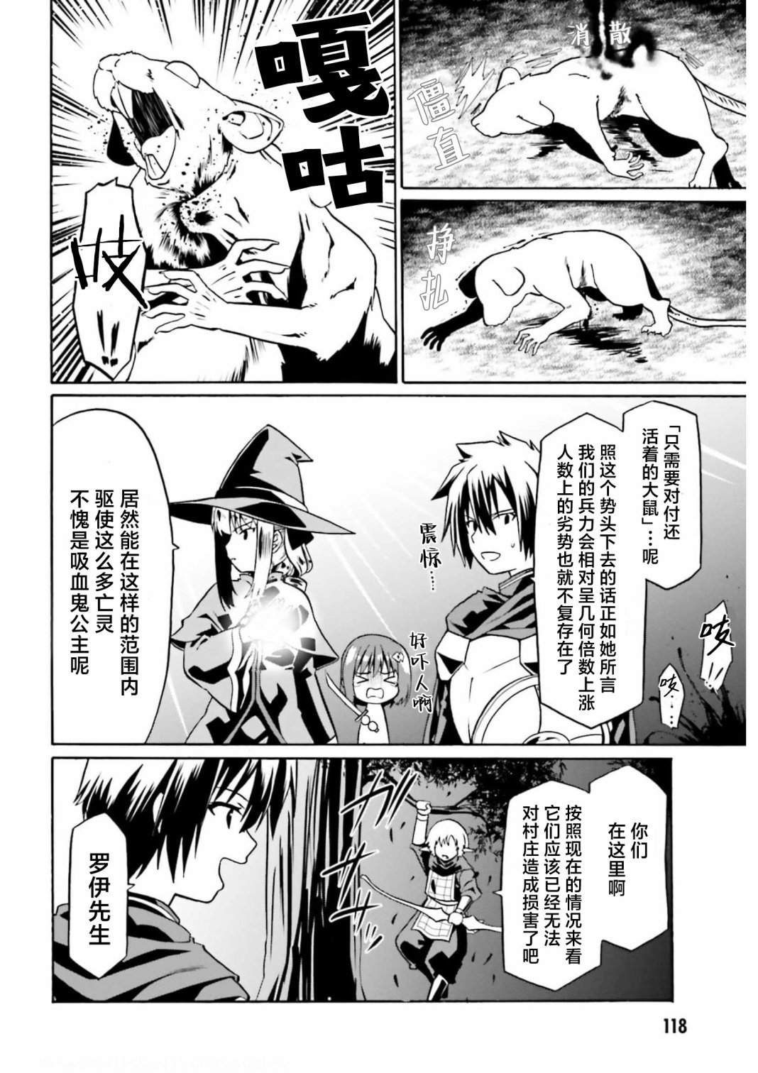 第47话