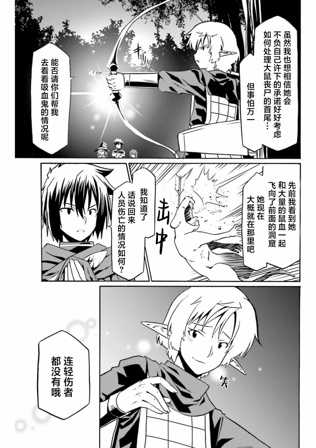 第47话