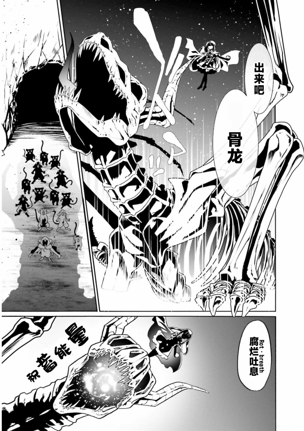 第47话