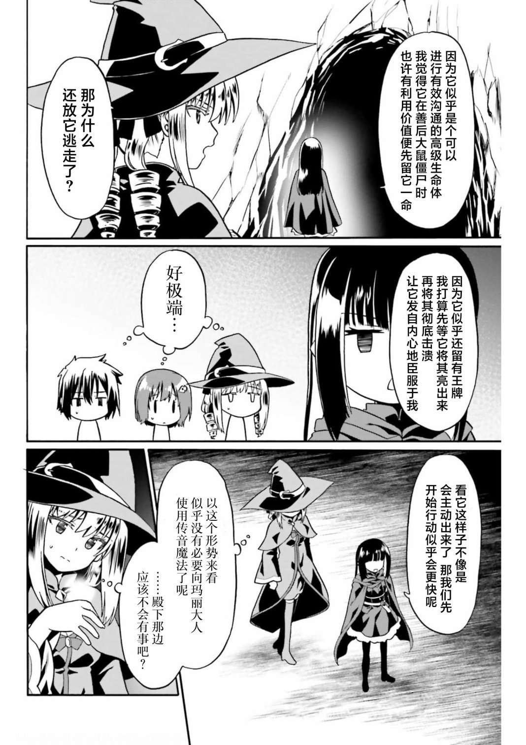 第47话