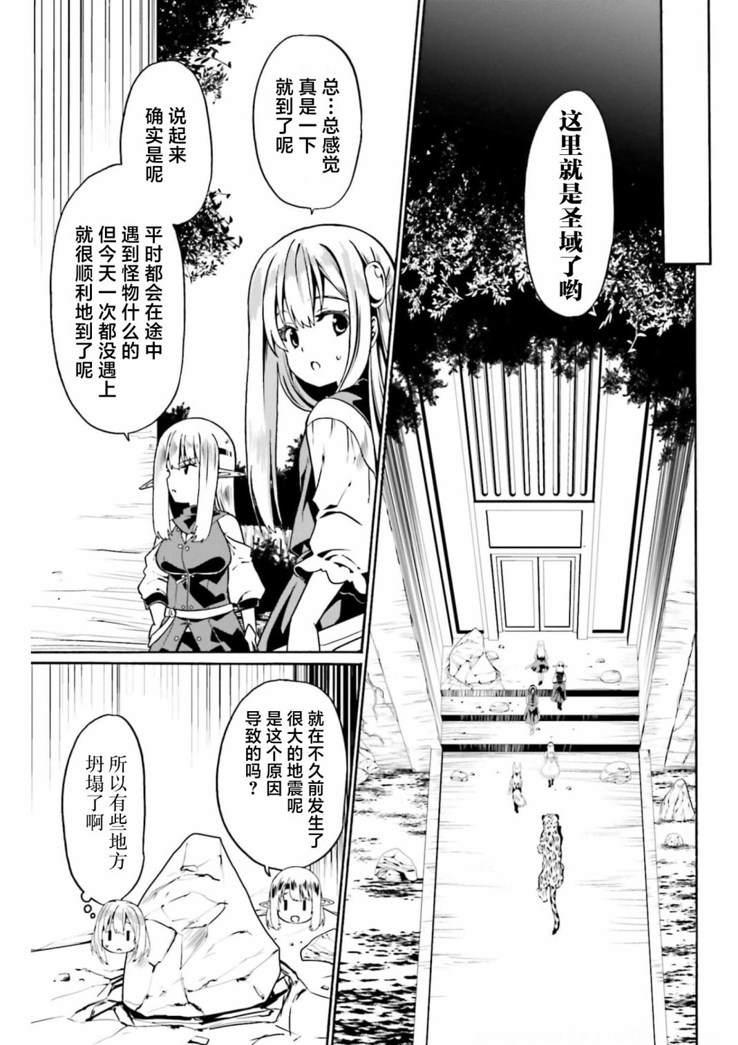第47话